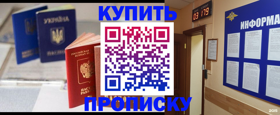 регистрация для школы в Семикаракорске