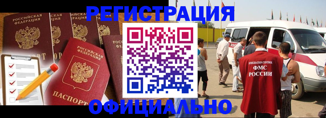 прописка для школы в Семикаракорске